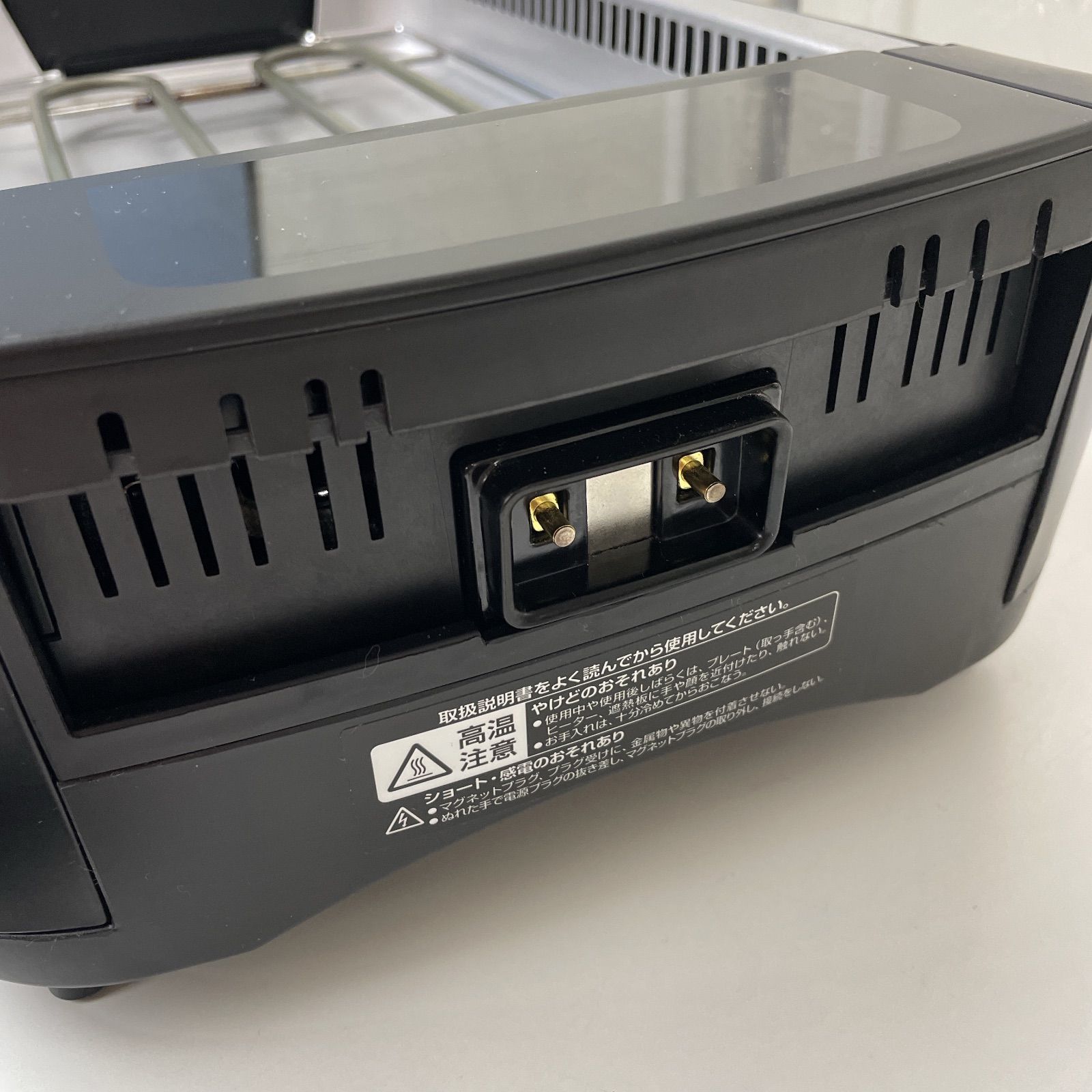 クリーニング済