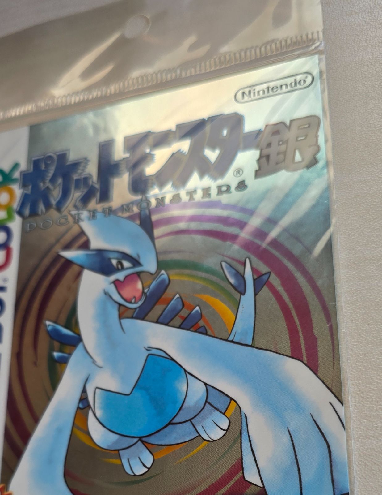 ポケモン Pokémon ポケモンセンター 激レア 銀 シルバー ゲームボーイ