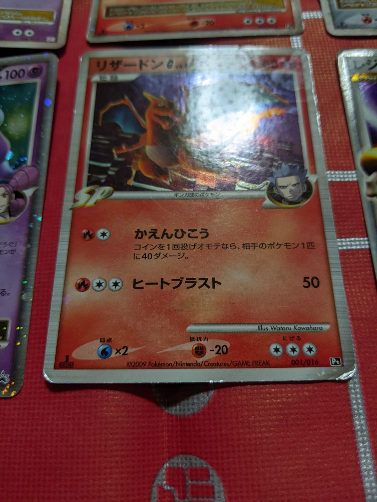ポケモンカード LV.X 6枚まとめ売り - メルカリ