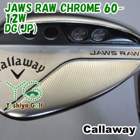 ウェッジ キャロウェイ JAWS RAW CHROME 60-12W/DG(JP)/S200/60[120193]