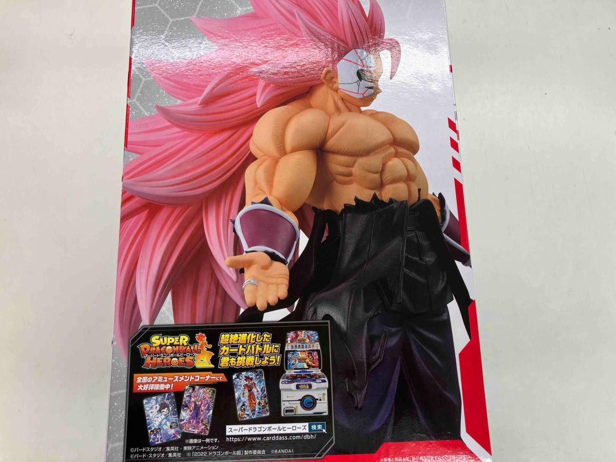 SUPER - A賞 紅き仮面のサイヤ人(超サイヤ人ロゼフルパワー) MASTERLISE 一番くじ ドラゴンボール SUPER DRAGONBALL HEROES 5th MISSION フィギュア プライズ バンダイスピリッツ ドラゴンボール フィギュア A賞 一番くじ 紅き仮面のサイヤ人(超