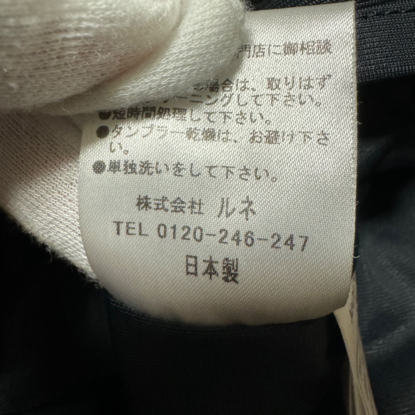 ルネ★Rene★ベロアスカート34★未使用 楽天市場】rene ルネ（スカート｜ボトムス）：レディース