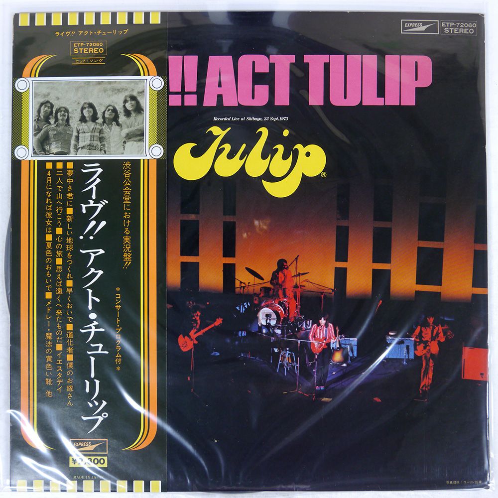 ★希少・美品★  チューリップ　LIVE ACT TULIP 1973-1979 LIVE!! ACT TULIP - TULIPのアルバム - Apple Music