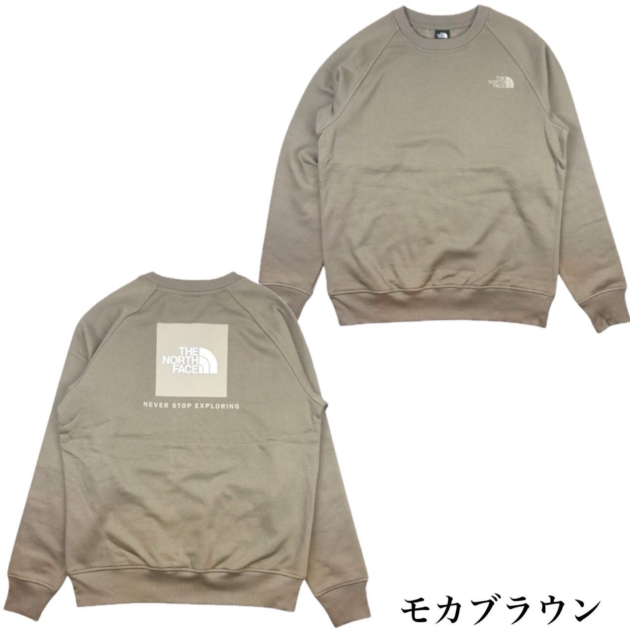 ザ ノースフェイス トレーナー NF0A89FA モカブラウン レッドボックス 