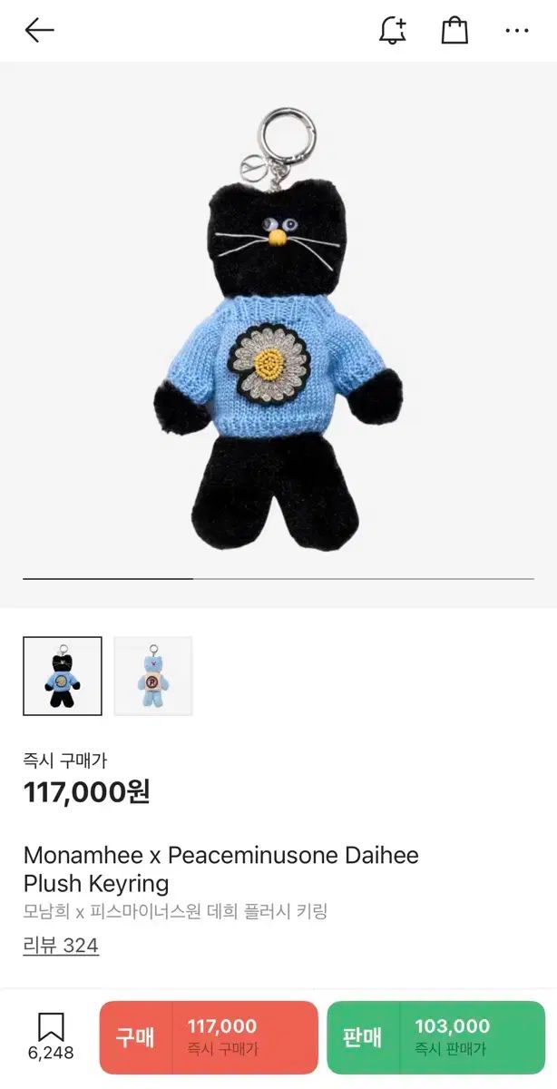 mo.nam.hee(モナムヒ) PEACEMINUSONE（ピースマイナスワン) キーリング