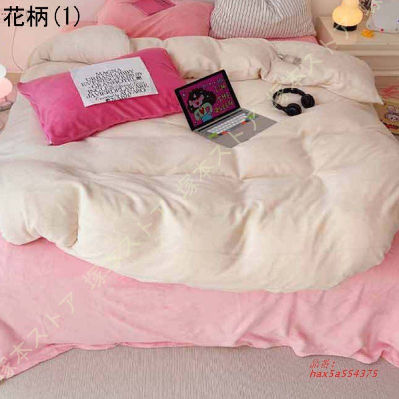 掛け布団カバー シングル あったか セミダブル ダブル 布団カバー マイクロファイバー 冬 毛布カバー 毛布としても使える 秋 フランネル 用 洗える hax5a554375