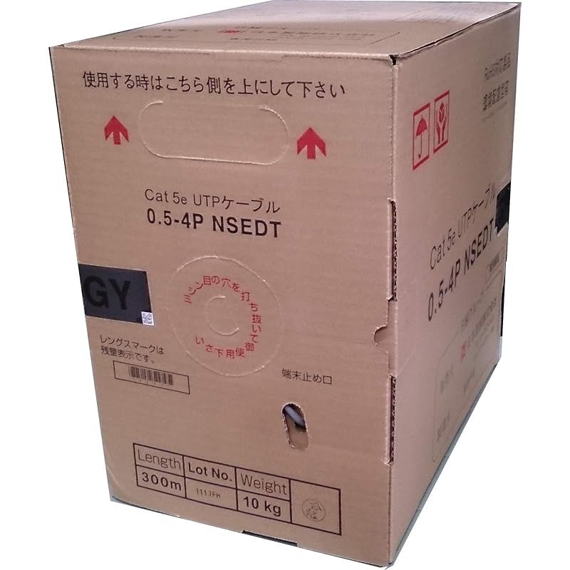 日本製線　Cat5e　LANケーブル（300m巻き）　NSEDT 0.5mm-4P　灰 0