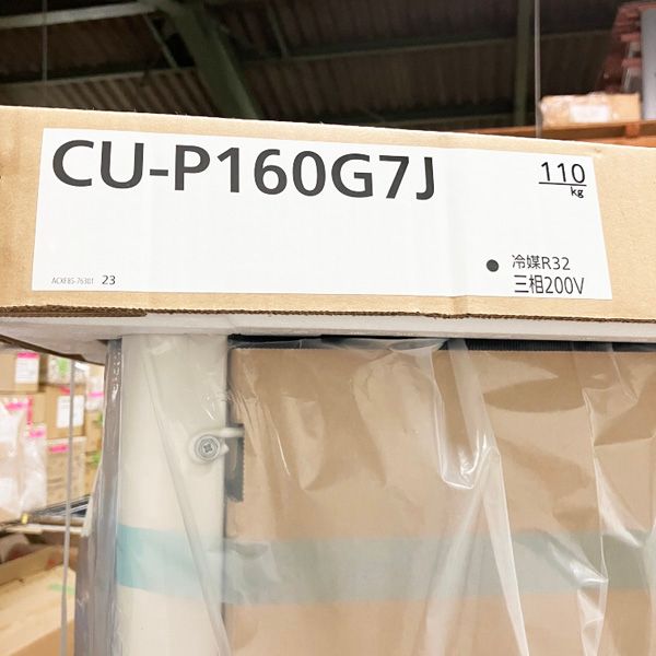 引取限定/未使用品】パナソニック/Panasonic パッケージエアコン トリプル 天カセ 8馬力 内CS-P80U7H 外CU-P224H7J  三相200V 2024年 : 2200000061906 : 無限堂ヤフーショップ - 通販 - Yahoo!ショッピング