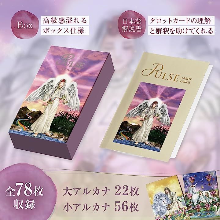 ペルシャン・タロット　ブックセット【未開封】 Amazon.co.jp: 【lauren store】ローレン監修・オリジナル