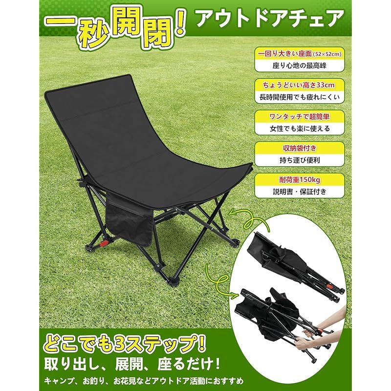 日本正規輸入品パシフィックパス(Pacific Pass) キャンプチェア 折りたたみ式 ビーチチェア ドリンクホルダー/収納バッグ付き 日本正規輸入品パシフィックパス(Pacific Pass) キャンプチェア 折りたたみ式 ディレクターズチェア ドリンクホルダー⁄サイドテーブル付き