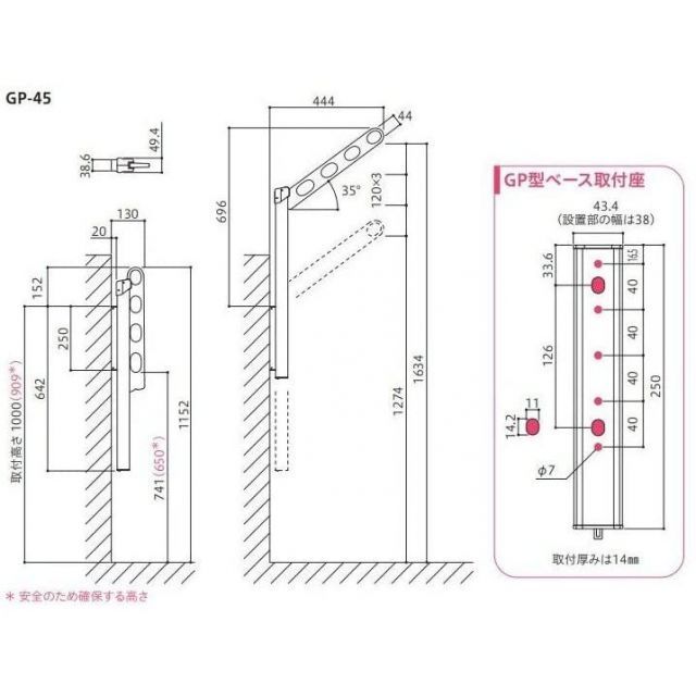 川口技研 腰壁用ホスクリーン GP-45型 上下式ローコストタイプ 1セット2本組での販売です