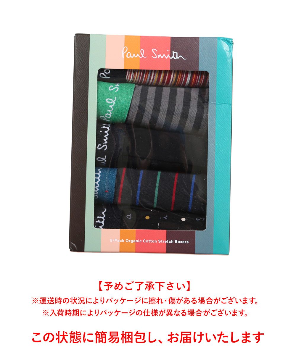 5枚セット PS