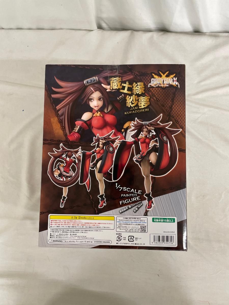 ♪GUILTY GEAR Xrd -REVELATOR- 蔵土縁紗夢 1/7スケール ABS&PVC