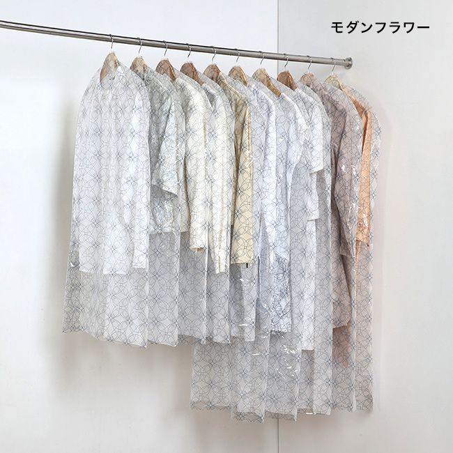 洋服カバーロング