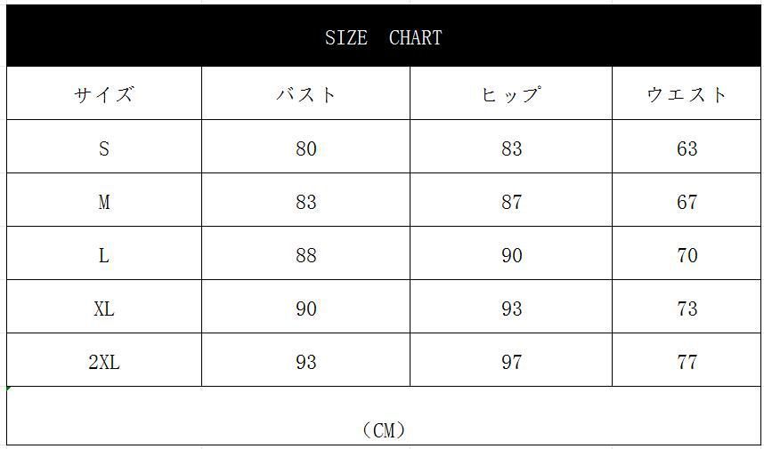 全 ドレス
