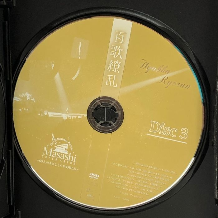 さだまつり 百花繚乱 40th Anniversary Concert DVD BOX 8枚組