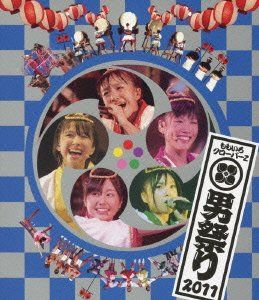 ももクロ男祭り2011 Blu-ray Disc