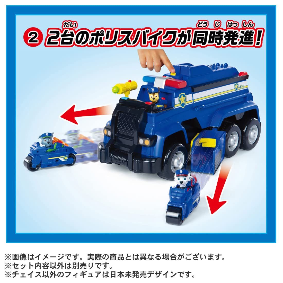 タカラトミー(TAKARA TOMY) パウ・パトロール アルティメット DX