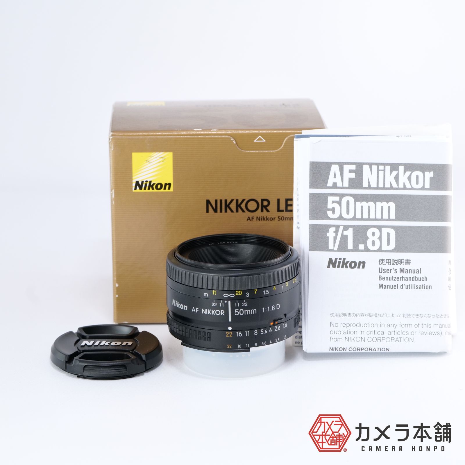 Nikon ニコン 単焦点レンズ Ai AF Nikkor 50mm F1.8D