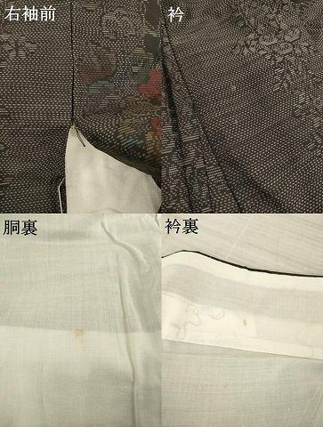 本場大島紬 花蔦草間道