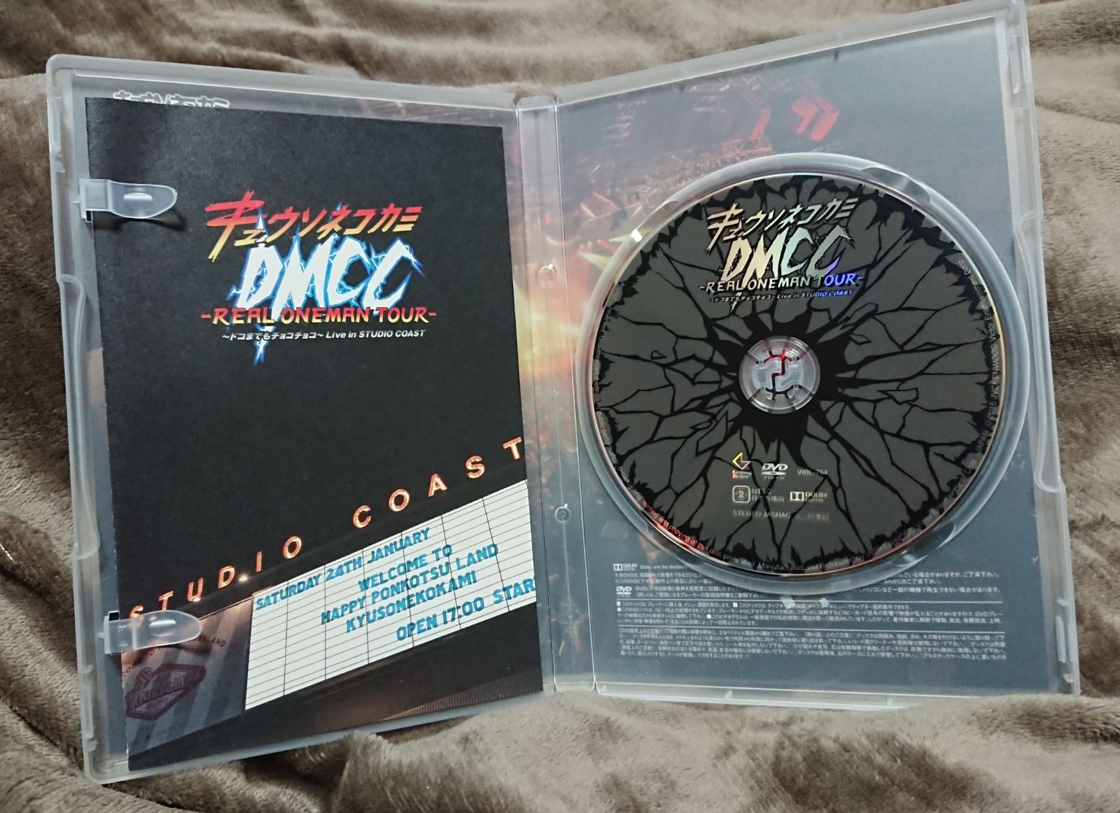 キュウソネコカミ DMCC REAL ONEMAN TOUR-EXTRA!!!… - ミュージック