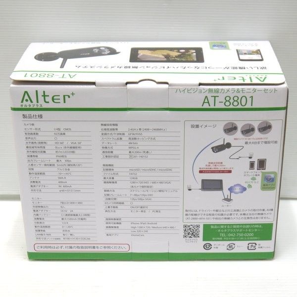 キャロットシステムズ 除い Alter+ モニター部 AT-8821Rx