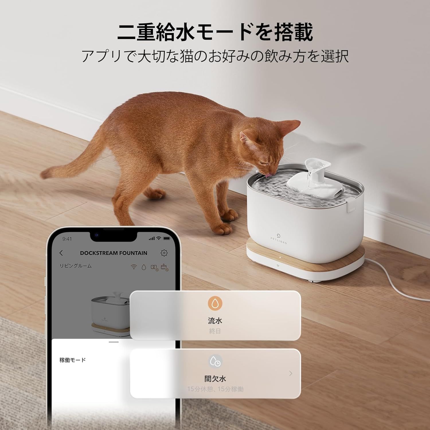 PETLIBRO