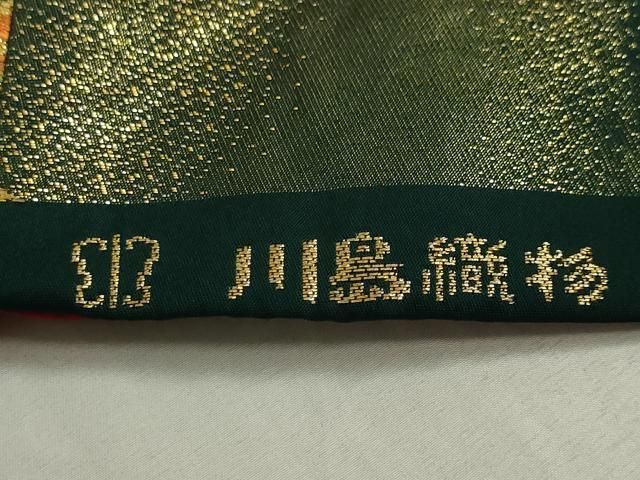 和装 婚礼