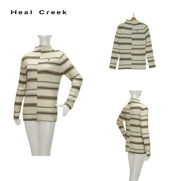 ヒールクリーク Heal Creek レディース 秋冬 アシンメトリーボーダーセーター サイズ42 002-15111