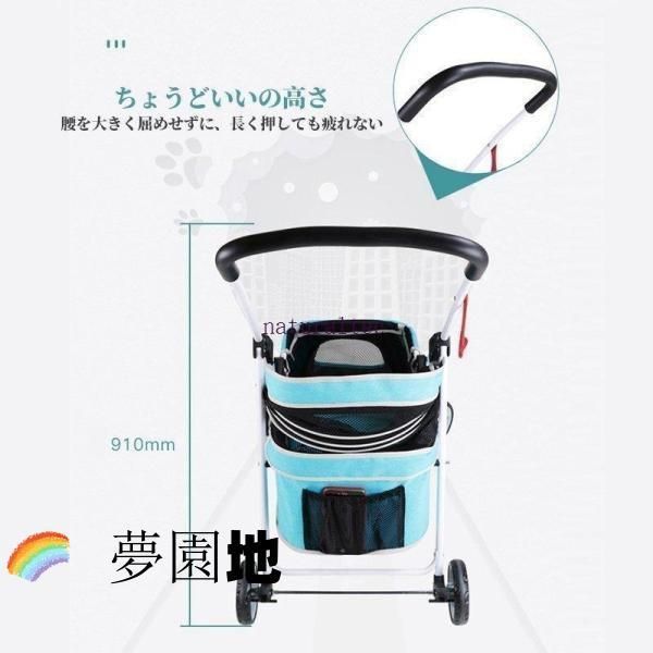 ペットカート 小型犬