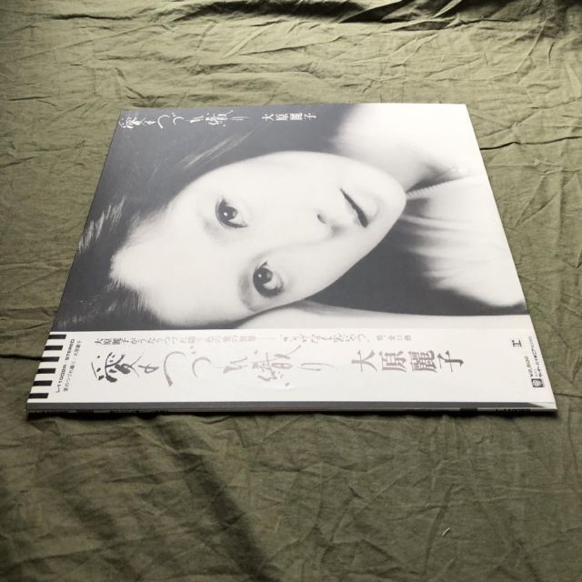 愛のつづれ織り 大原麗子 アナログ Amazon.co.jp: 愛のつづれ織り