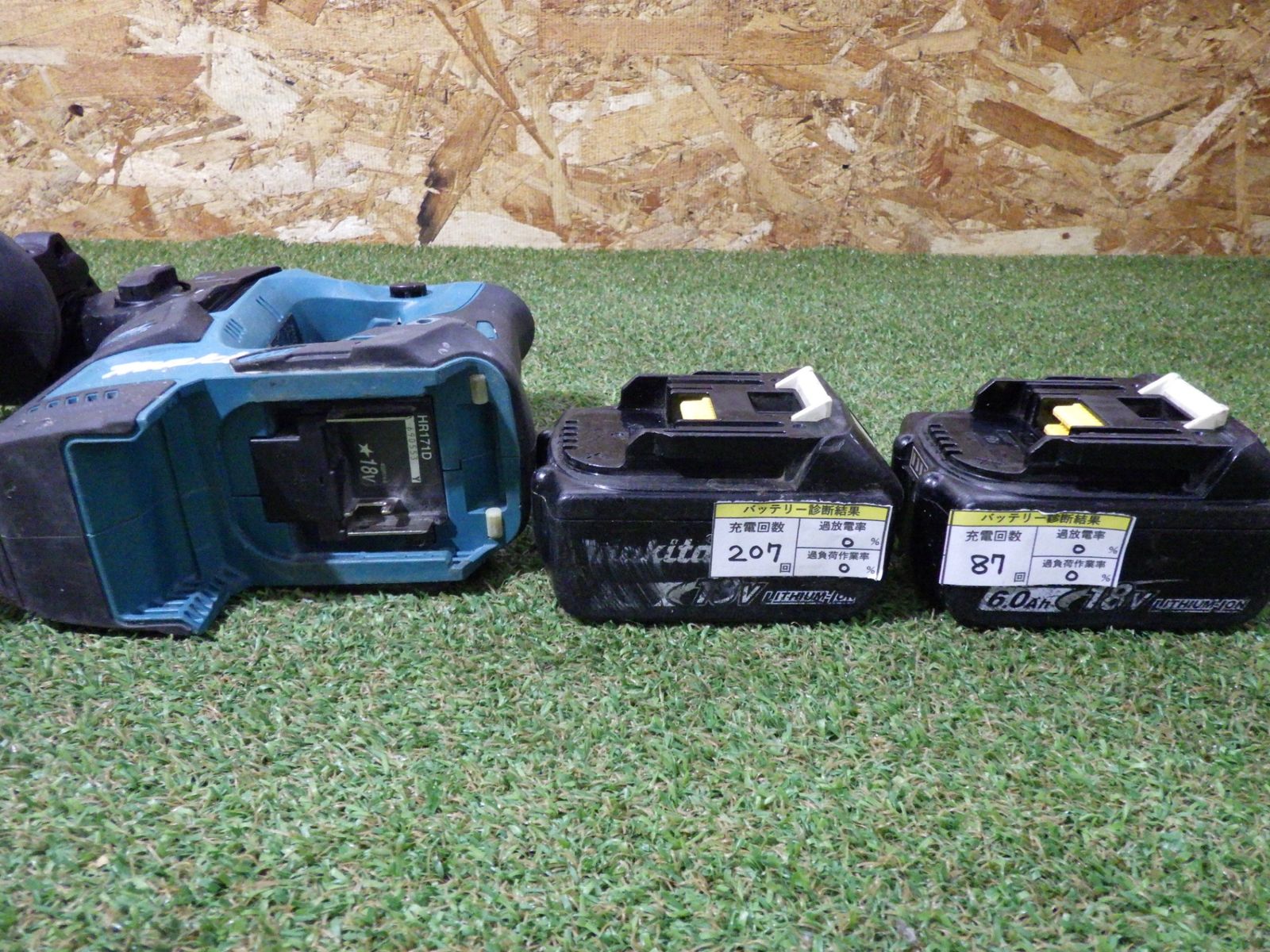 充電器 ケースセット