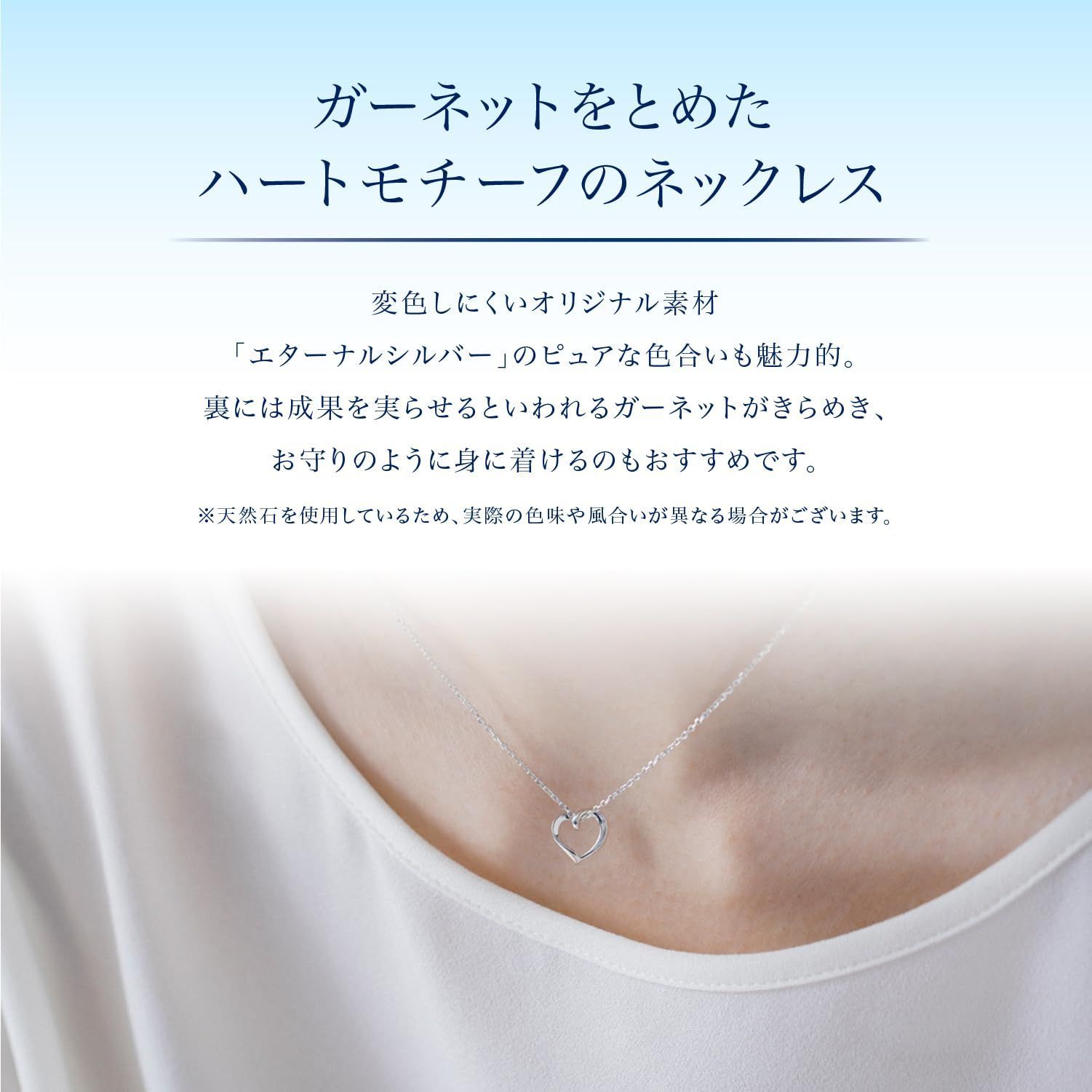 エターナルシルバーネックレス