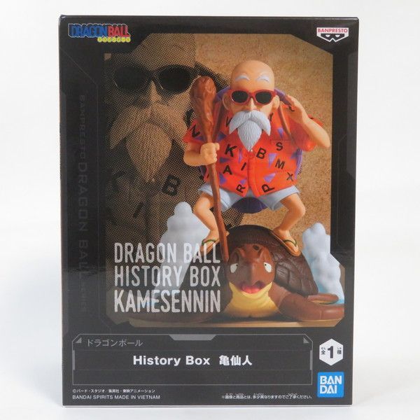 【中古品】ナガサキヤ　亀仙人　No.33 悟空　消しゴム　ビンテージ　昭和 中古品】ナガサキヤ 亀仙人 No.33 悟空 消しゴム ビンテージ
