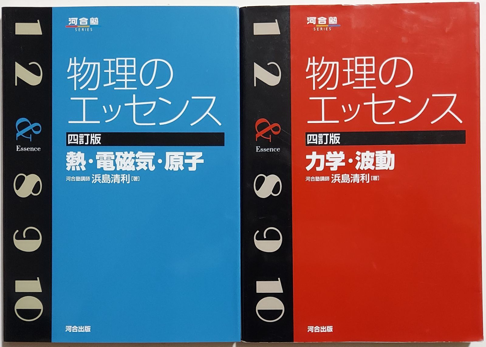 SALE／73%OFF】 物理のエッセンス 力学 波動 熱 電磁気 原子 isyon