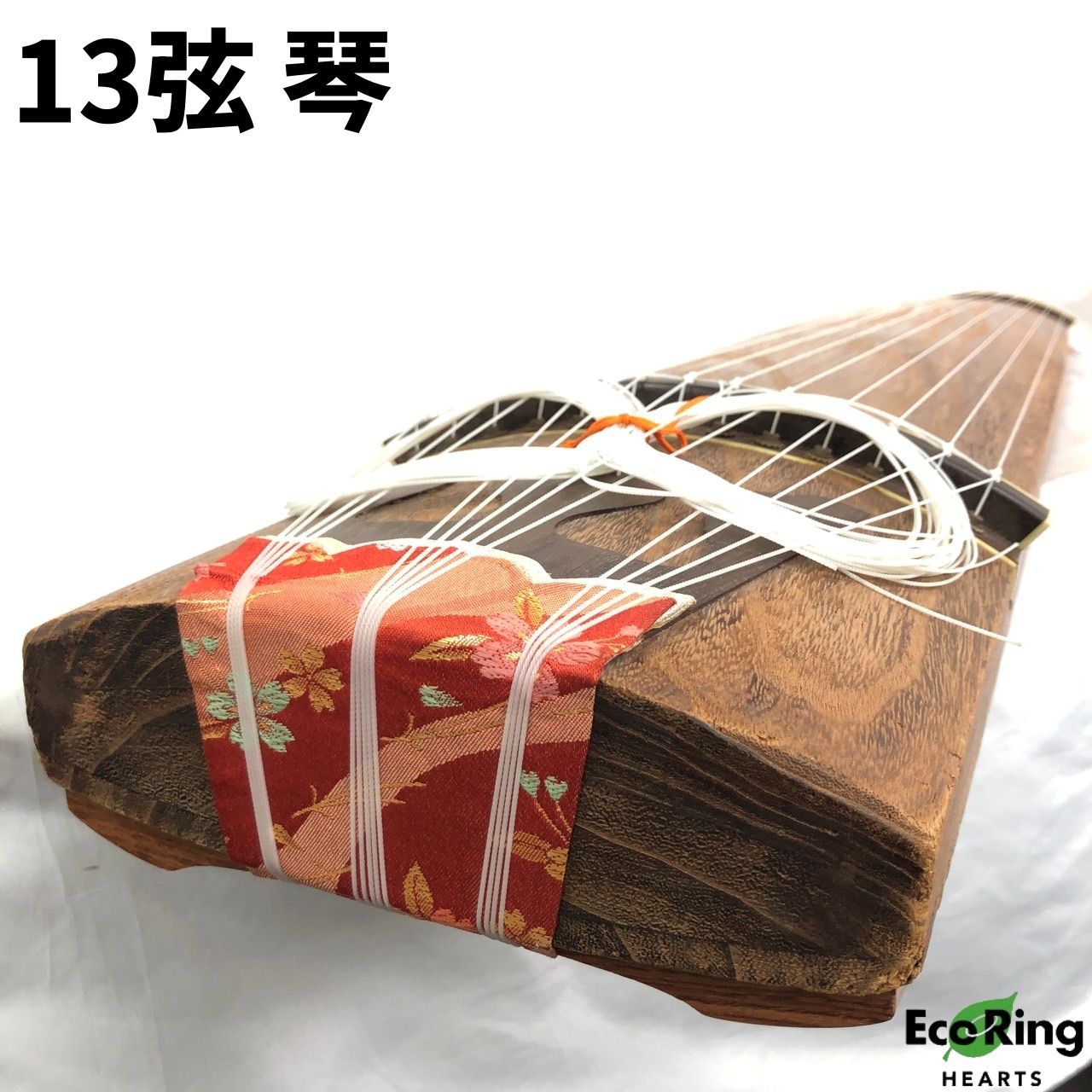 13弦 琴 すだれ彫 184cm × 28cm × 10cm ソフトケースつき 和楽器 らくらくメルカリ便以外の発送 送料無料 MID5391