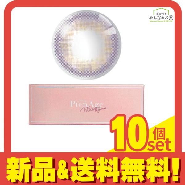 クラシコclassicoジェラートピケセットアップジェラピケKAZENunite