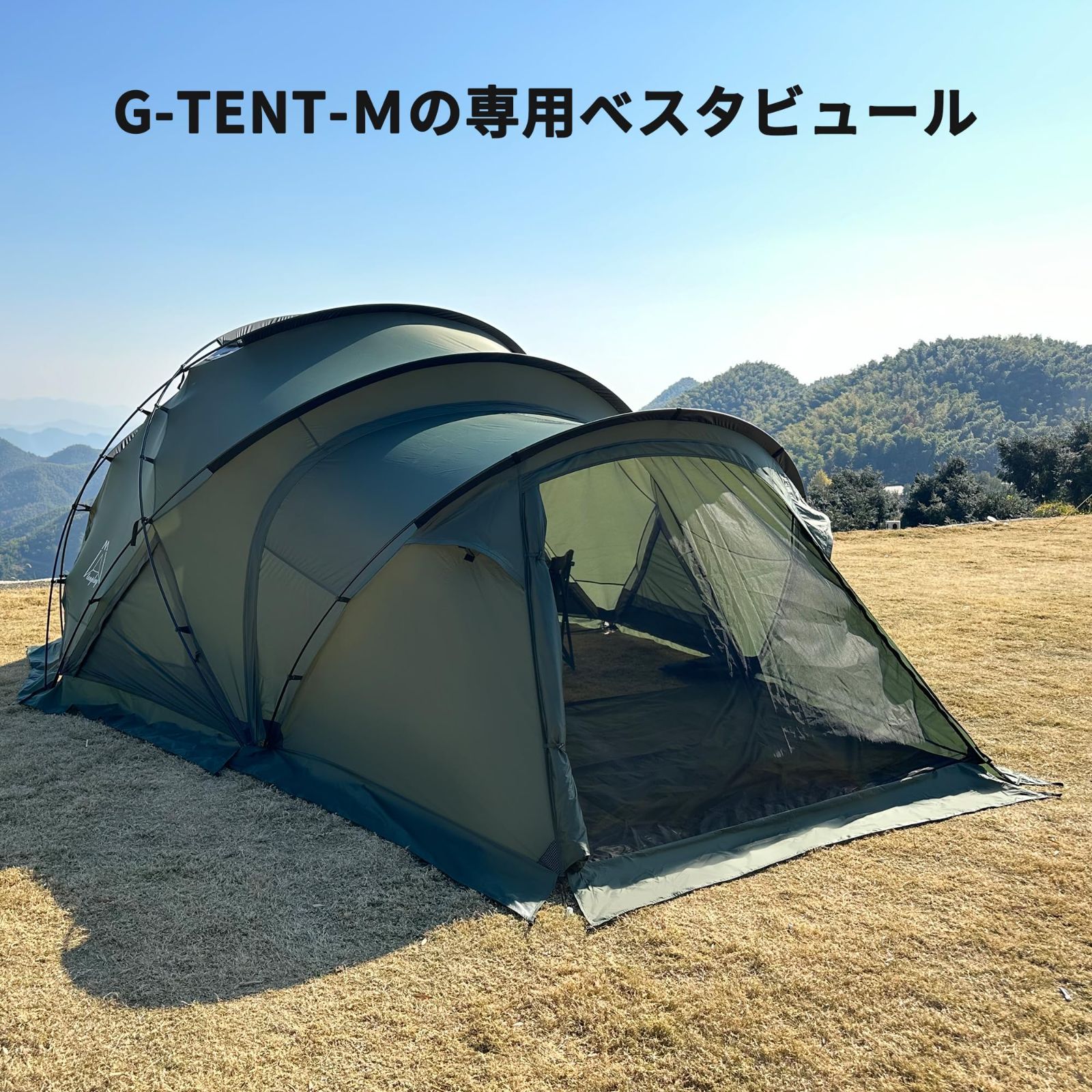 Tenplay 「G-TENT-M」シェルターテント ドームテント 4-6人用 幅