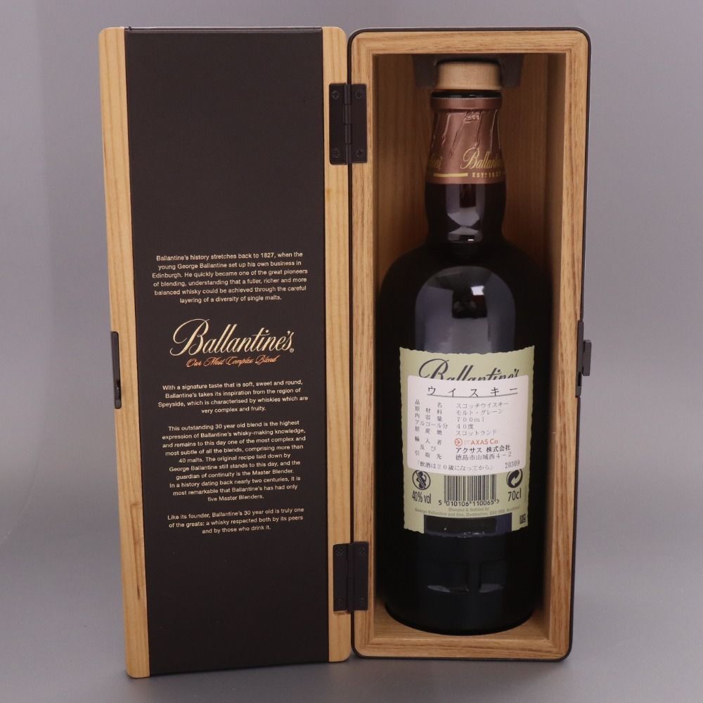 Ballantine's 30 Year Old の空箱 Ballantine's 30 Years Aged