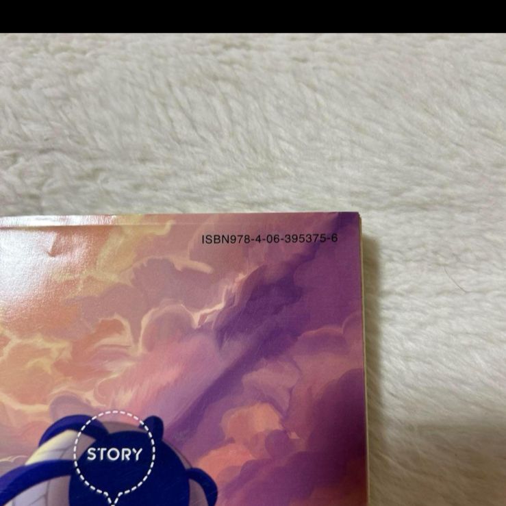 極希少品　廃盤品　ベイマックス 2 / 上野 春生 / 講談社 ☆極希少品 廃盤品 ベイマックス 2 ⁄ 上野 春生 ⁄ 講談社 - メルカリ