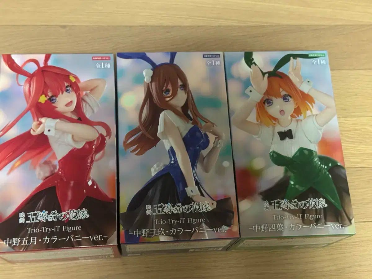 綾波レイ 新世紀エヴァンゲリオン エクストラフィギュア NERV