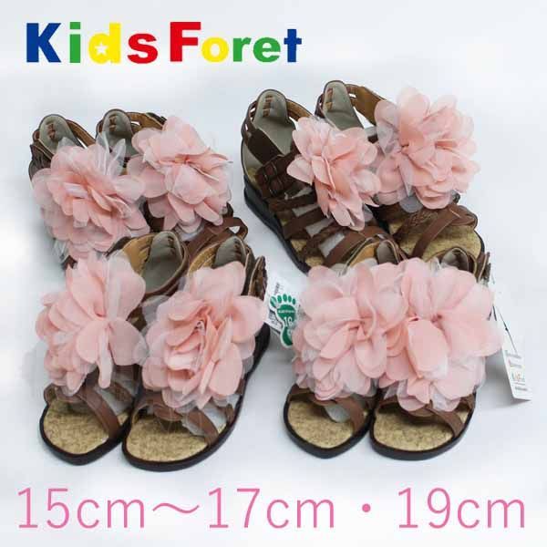 新品 Kids Foret キッズ サンダル 15cm 16cm 17cm 19cm ブラウン