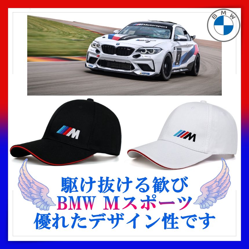 bmw m us純正 安い キャップ 帽子