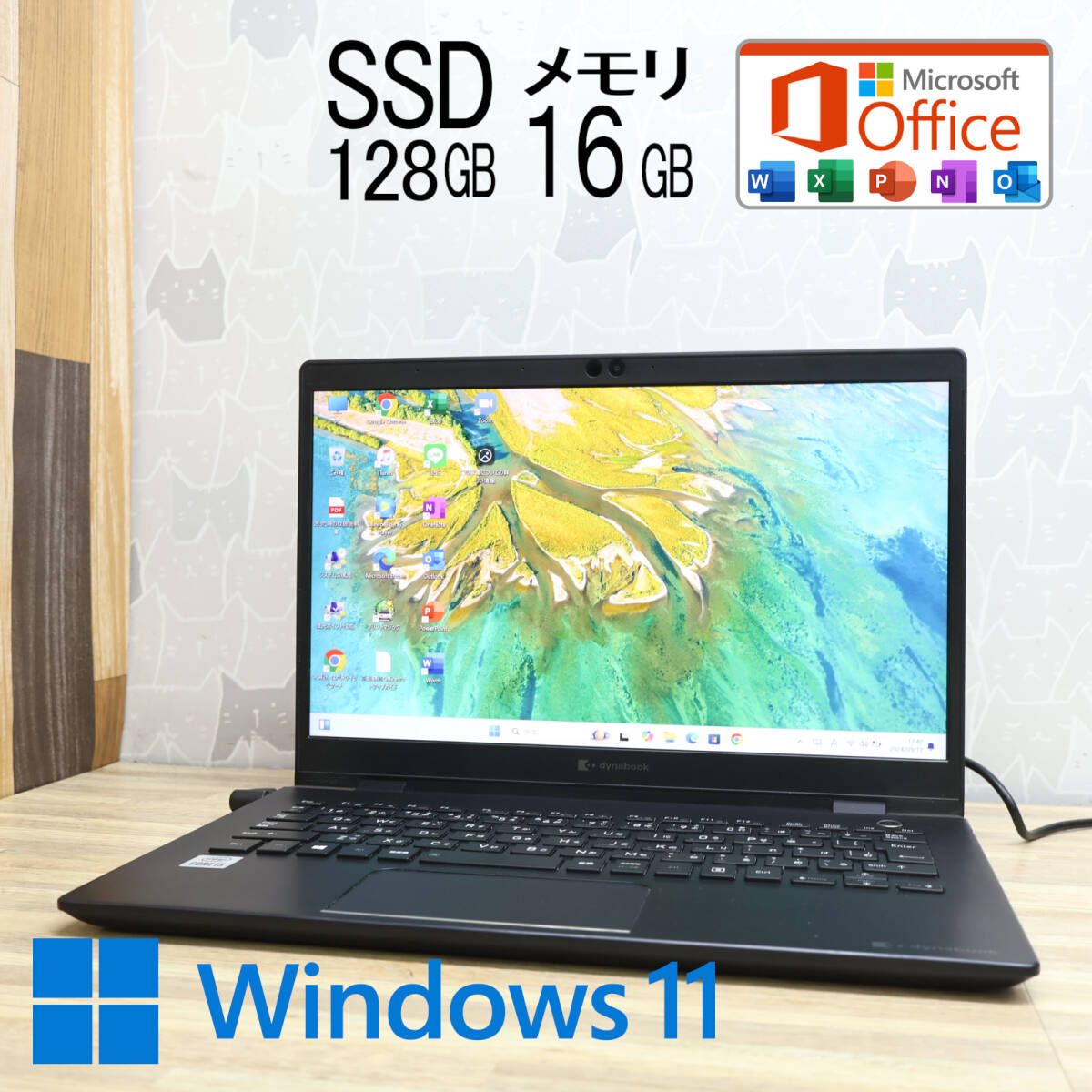 G53 東芝☆4GB☆win11☆カメラ☆SSD120GB すけない