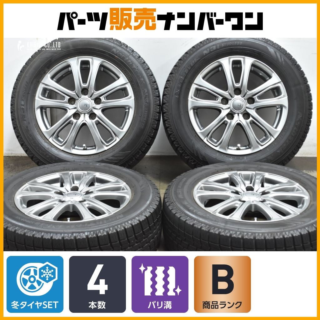 バリ溝 シビラ 15in 6J 43 PCD114.3 ノーストレック N3I 195|65R15 ノア ヴォクシー エスクァイア ステップワゴン アクセラ