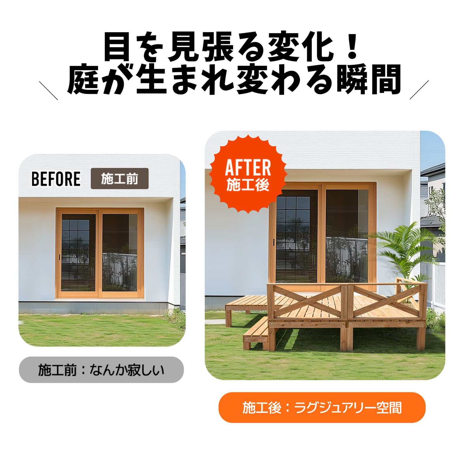 キット