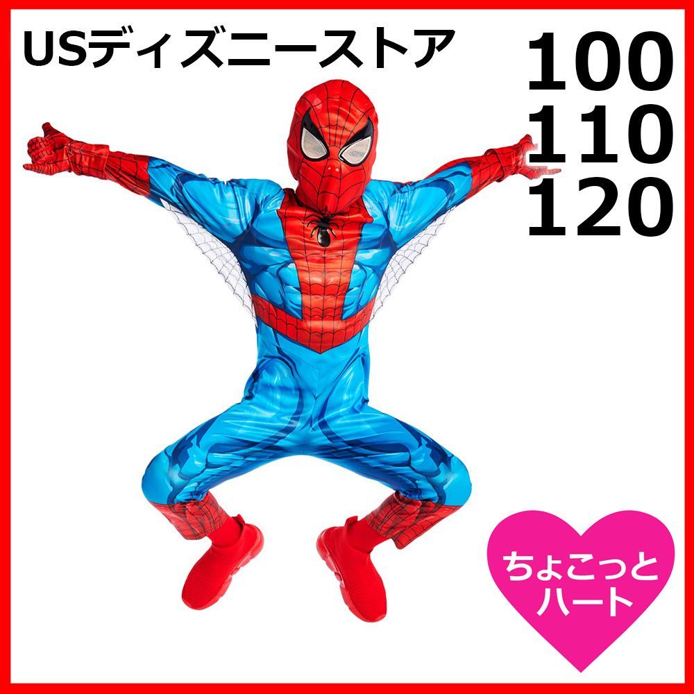 100 新品【スパイダーマン】なりきり変身コスチューム コスプレ