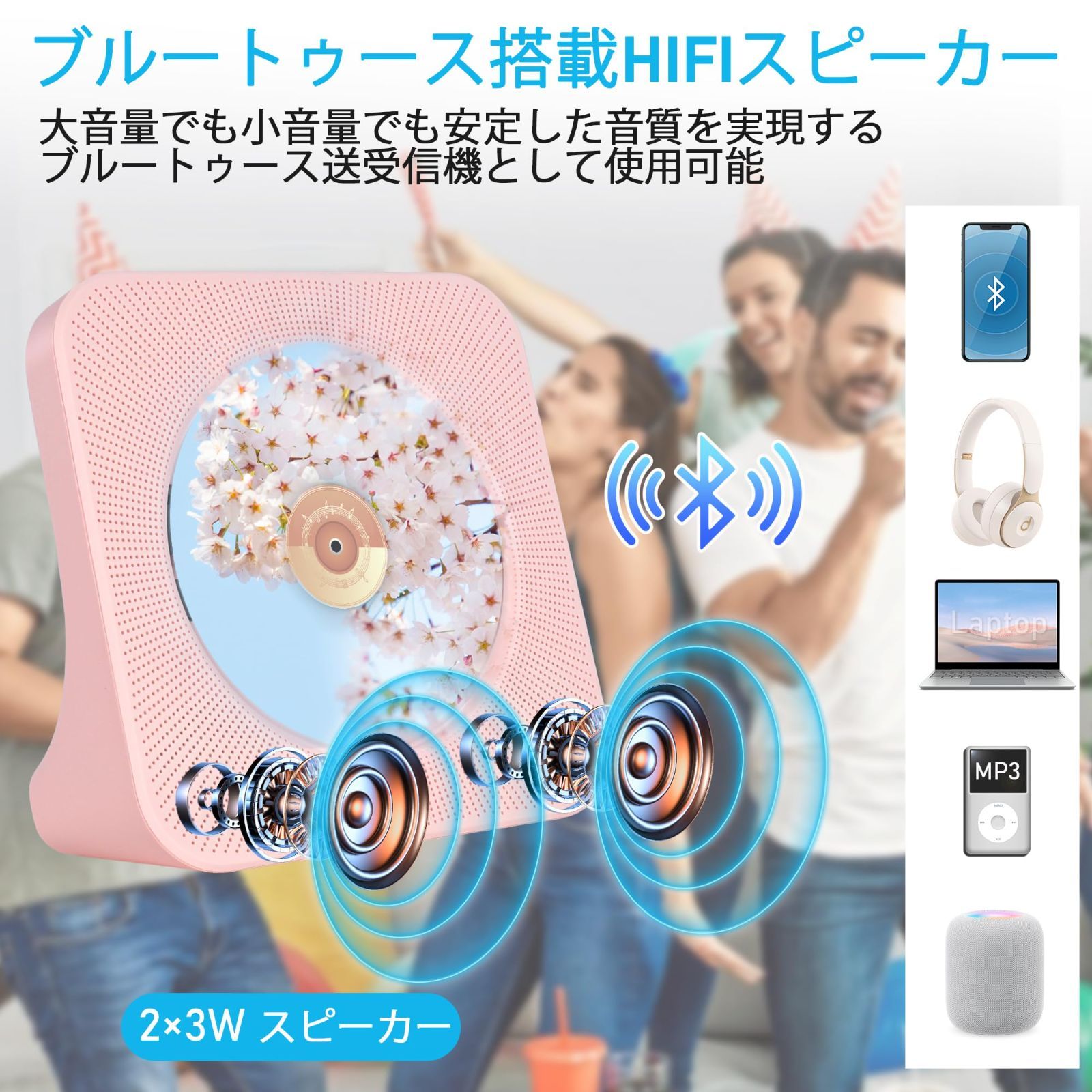 語学学習 胎教