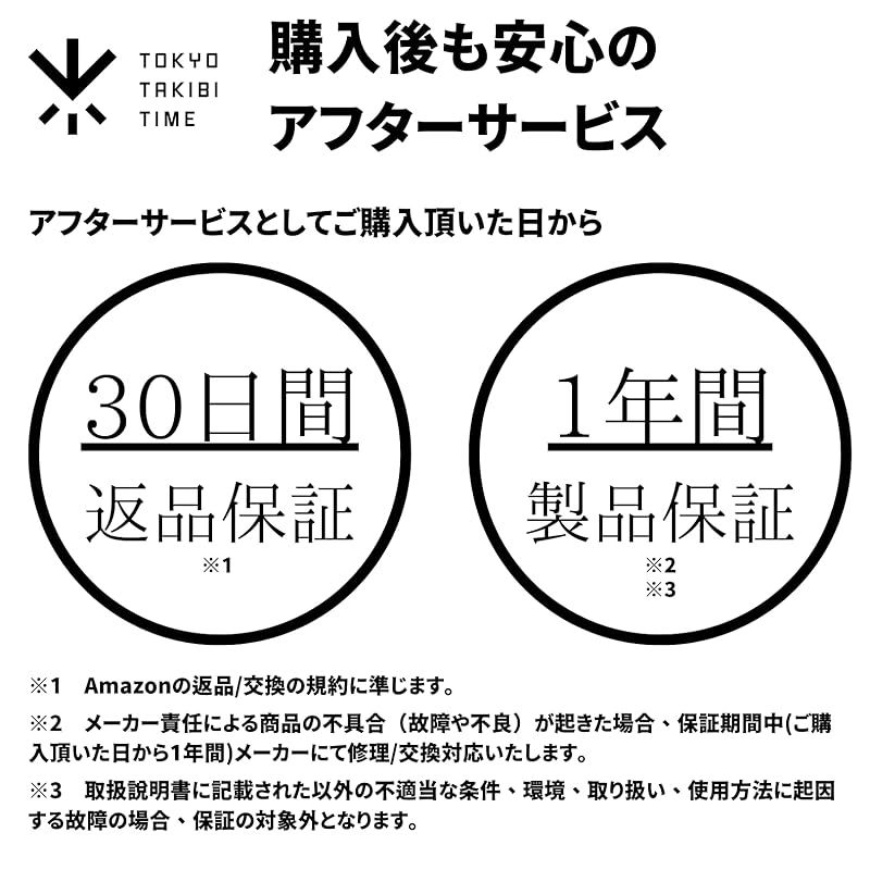 TAKIBI