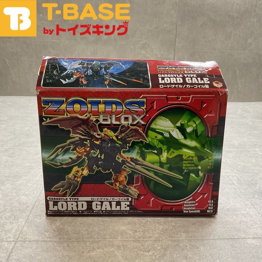 TOMY トミー ZOIDS BLOX LORD GALE ゾイド ブロックス ロードゲイル 